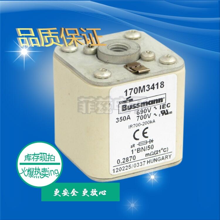 全新銷售BUSSMANN巴斯曼熔斷器170M3418 量多從優(yōu) 歡迎訂購