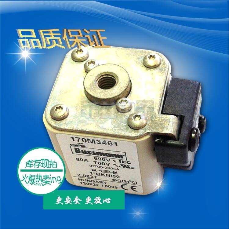 全新銷售BUSSMANN巴斯曼熔斷器170M3461 量多從優(yōu) 歡迎訂購