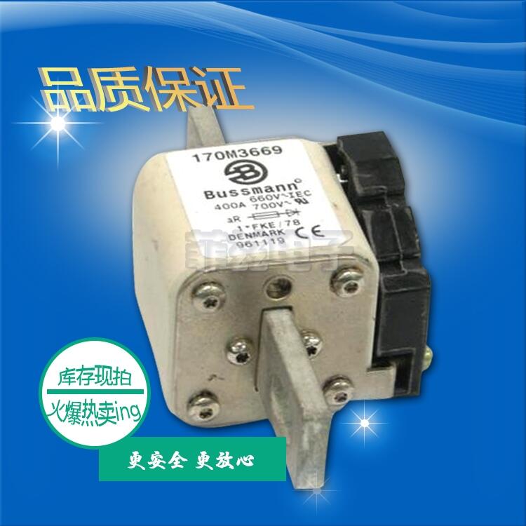 全新銷售BUSSMANN巴斯曼熔斷器170M3669 量多從優(yōu) 歡迎訂購