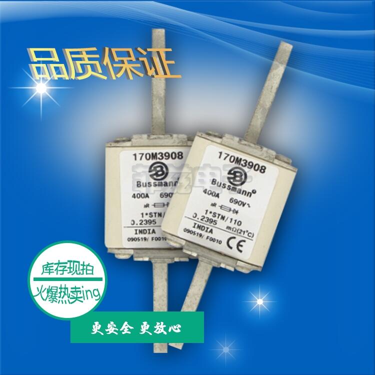全新銷售BUSSMANN巴斯曼熔斷器170M3908 量多從優(yōu) 歡迎訂購