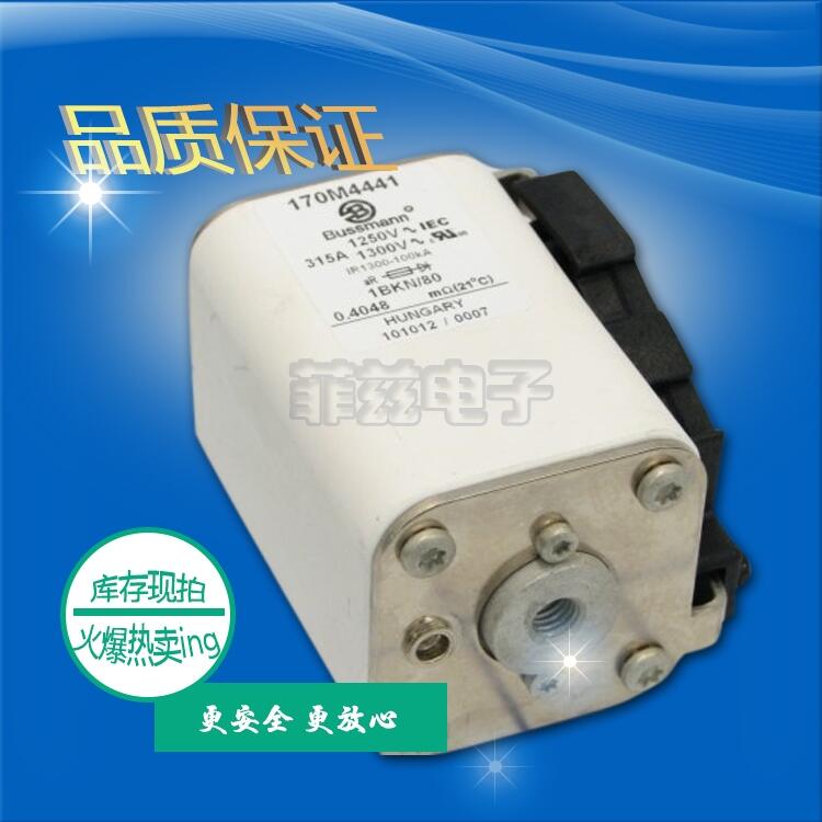 全新銷售BUSSMANN巴斯曼熔斷器170M4441 量多從優(yōu) 歡迎訂購(gòu)