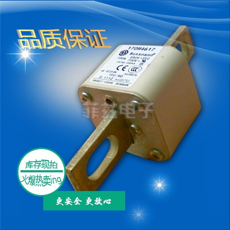 全新銷(xiāo)售BUSSMANN巴斯曼熔斷器170M4617 量多從優(yōu) 歡迎訂購(gòu)