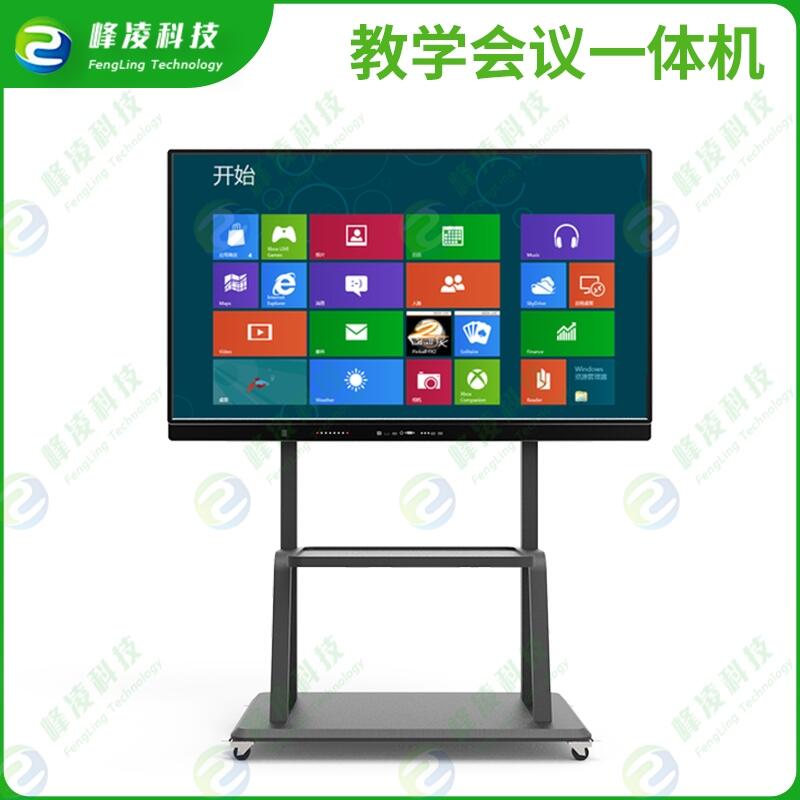 移動式幼兒園壁掛觸摸多媒體電子白板教學(xué)一體機廣告刷屏機