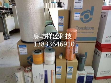 五十鈴、沃爾沃、日野、斯坦尼亞等泵車底盤濾芯