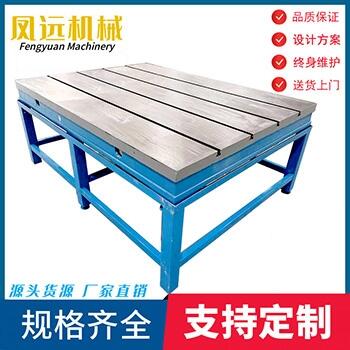 鑄鐵鉗工工作臺