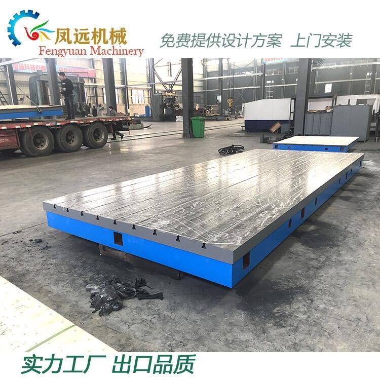 鑄鐵檢驗平臺 檢驗平板生產(chǎn)加工訂做直供廠家