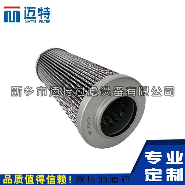 MF0058063翡翠濾芯MF0058064價(jià)格