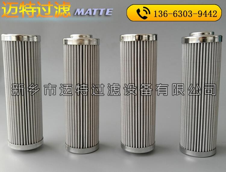MF0058077翡翠濾芯MF0058078價格