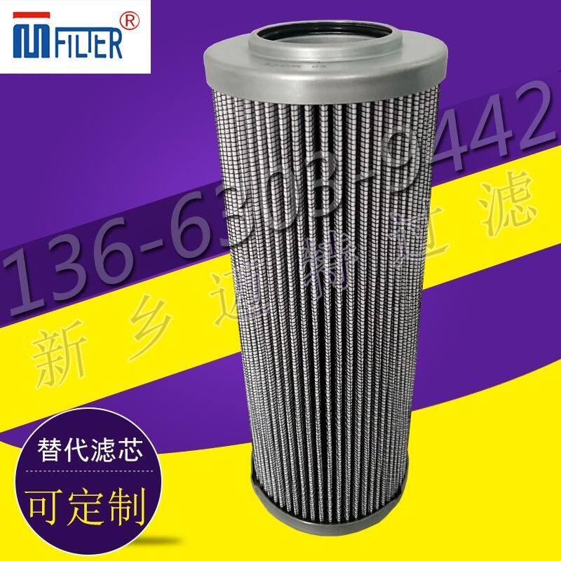 潤滑油濾芯MF0058476翡翠濾芯MF0058478液壓油濾芯價(jià)格