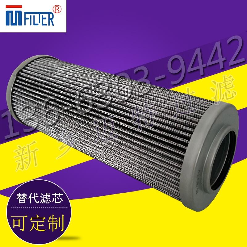 潤(rùn)滑油濾芯MF0058502翡翠濾芯MF0058504 液壓油濾芯價(jià)格