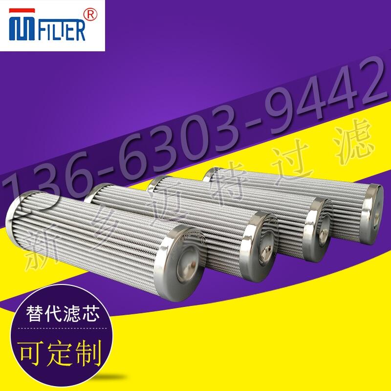 潤(rùn)滑油濾芯MF0058468翡翠濾芯MF0058470液壓油濾芯價(jià)格