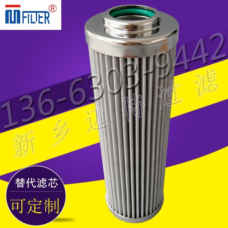 潤滑油濾芯MF0058498翡翠濾芯MF0058500 液壓油濾芯價格