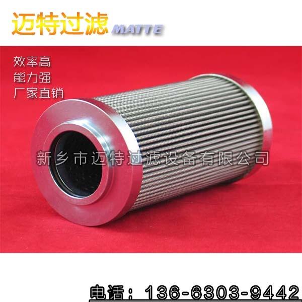MF0058057翡翠濾芯MF0058058價(jià)格