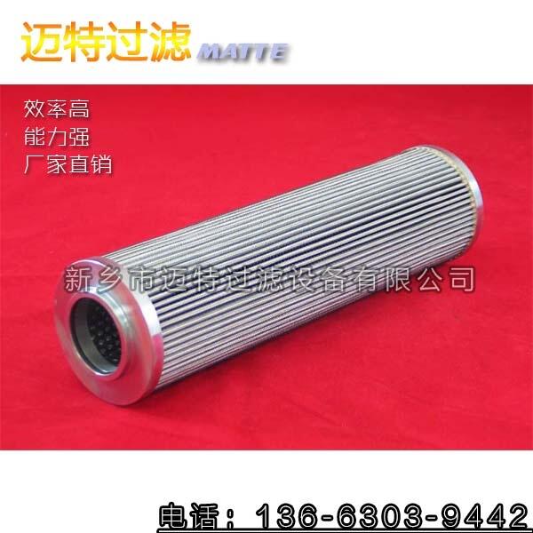 MF0058042翡翠濾芯MF0058043價(jià)格