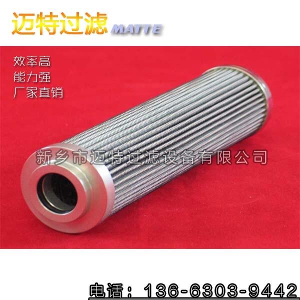 MF0058041翡翠濾芯MF0058042價(jià)格