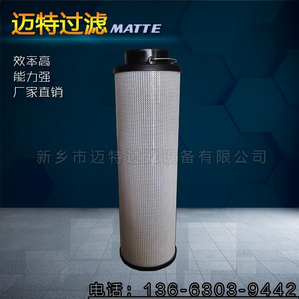 MF0058007翡翠濾芯MF0058008價(jià)格