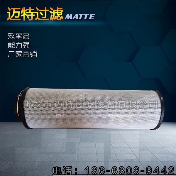 MF0058079翡翠濾芯MF0058080價(jià)格