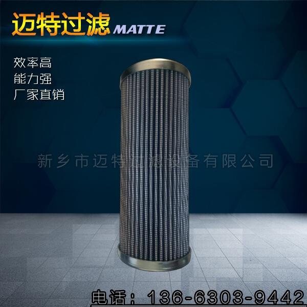 MF0058028翡翠濾芯MF0058029價格