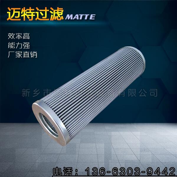 潤(rùn)滑油濾芯MF0058093翡翠濾芯MF0058094 液壓油濾芯價(jià)格