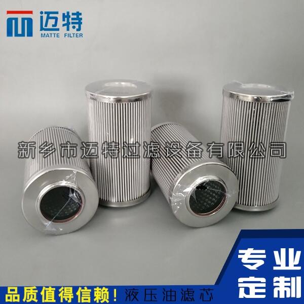 潤滑油濾芯MF0058412翡翠濾芯MF0058414 液壓油濾芯價格