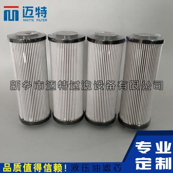 潤滑油濾芯MF0058095翡翠濾芯MF0058096 液壓油濾芯價(jià)格
