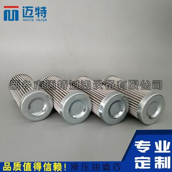 潤滑油濾芯MF0058105翡翠濾芯MF0058106 液壓油濾芯價格