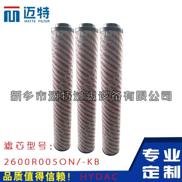 潤滑油濾芯MF0058400翡翠濾芯MF0058402 液壓油濾芯價格