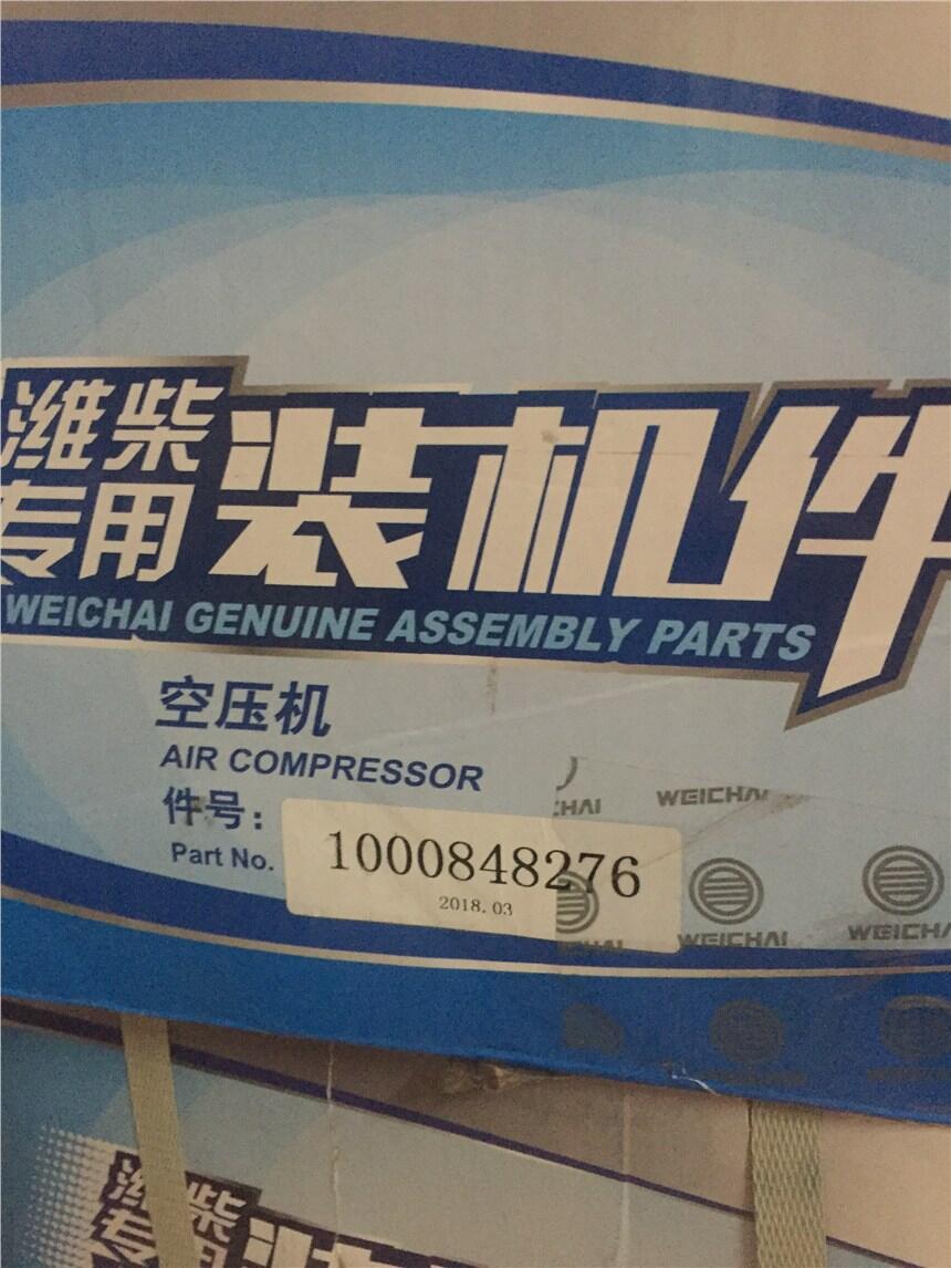 福建船舶配件福建發(fā)動(dòng)機(jī)配件福建柴油機(jī)配件