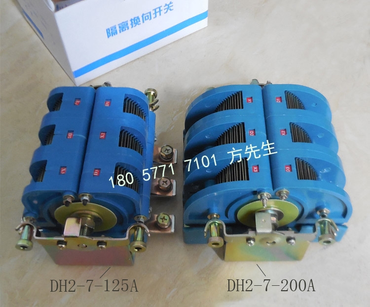 DH2(7)-200/380(660)锛�1140闅旈洟鎻涘悜闁嬮棞(gu膩n) 杞�(zhu菐n)鎻涢枊闂�(gu膩n)