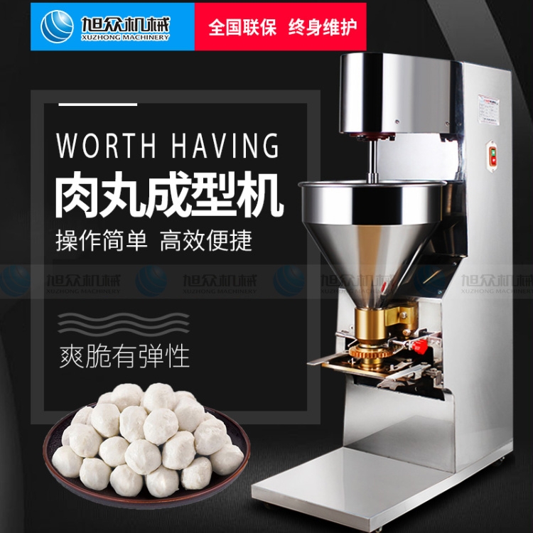 肉丸機(jī)價(jià)格 多功能肉丸機(jī)廠家直銷