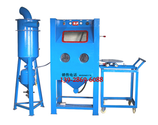 佛山南海浩榮噴砂機(jī)自動(dòng)化設(shè)備有限公司