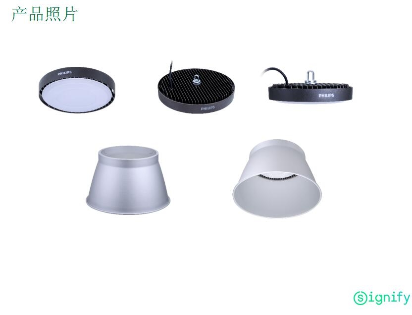 飛利浦昕諾飛BY238P 60W 100W 150W 200W LED高天棚燈價