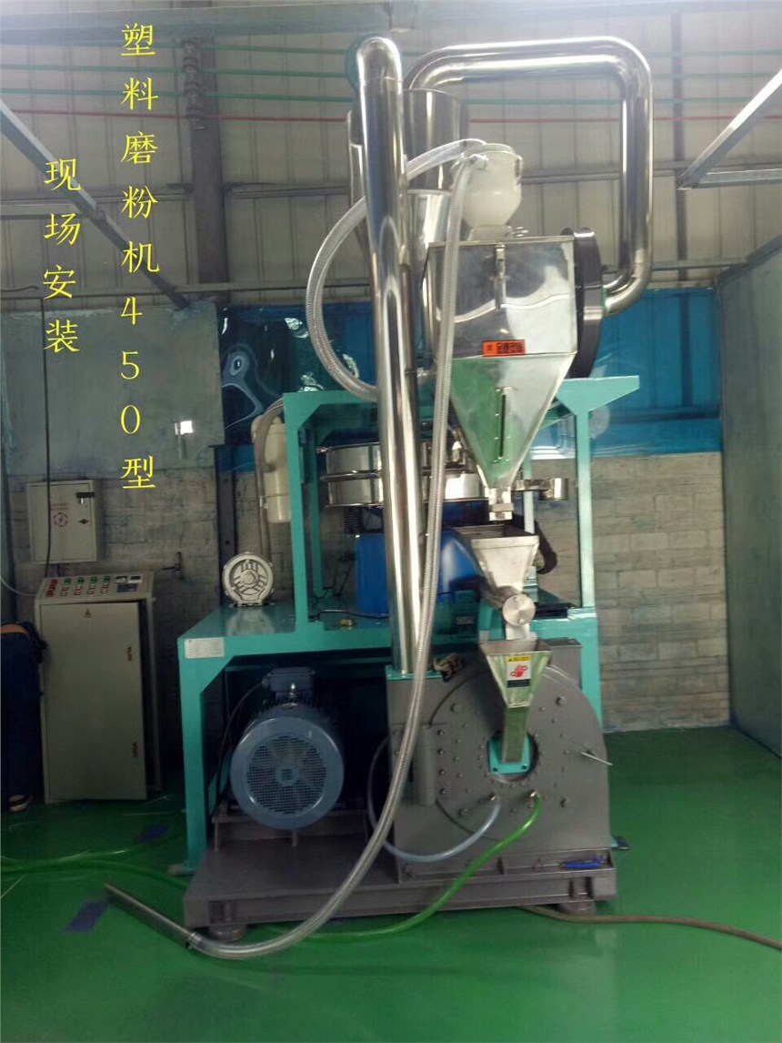 塑料顆粒磨粉機，肇慶塑料磨粉機廠家，清遠磨粉機價格