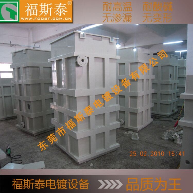 電鍍鍍鉻設(shè)備廠家定制耐溫長久不變形除油槽 電鍍銀設(shè)備如何選擇