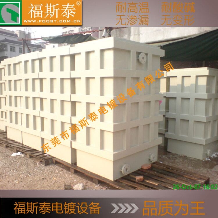大型電鍍設(shè)備廠家非標設(shè)計不漏水超聲波清洗槽 大型電鍍設(shè)備如何清洗