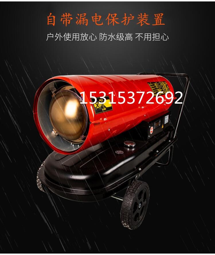 工業(yè)養(yǎng)殖取暖器，車間加工取暖熱風(fēng)爐，柴油暖風(fēng)機(jī)價格
