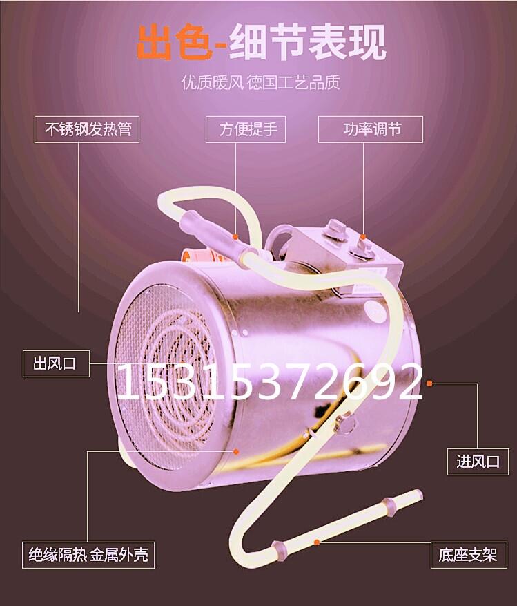 3KW圓筒暖風(fēng)機 空氣加熱暖風(fēng)機 插電即熱暖風(fēng)扇 家用空調(diào)扇