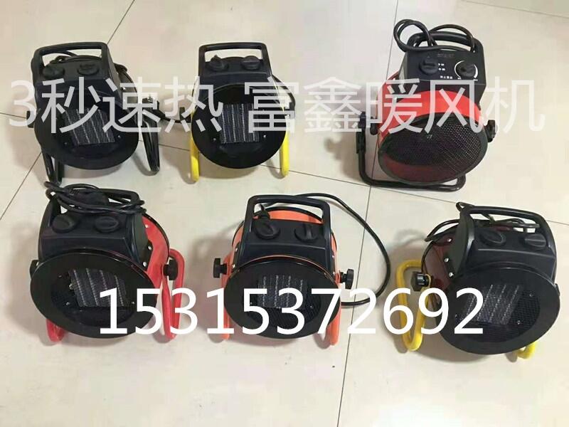 3KW空調(diào)扇，戶外帳篷取暖器，小型速熱熱風(fēng)機(jī)，無(wú)異味無(wú)噪音