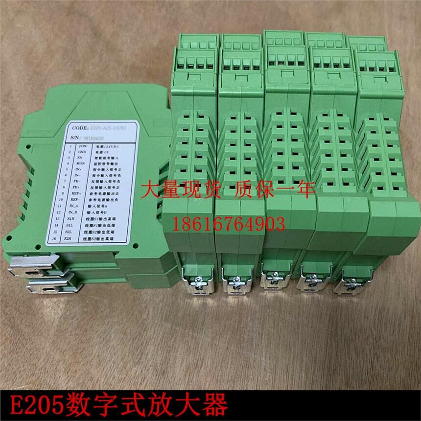 比例閥放大器E205-A2S-U1/B3控制器現(xiàn)貨