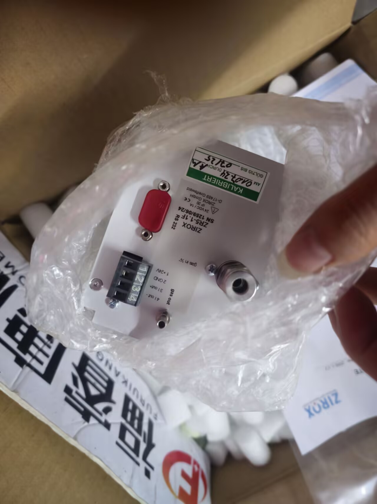 LU100W H ECO 美標(biāo)鈉燈85369 GE