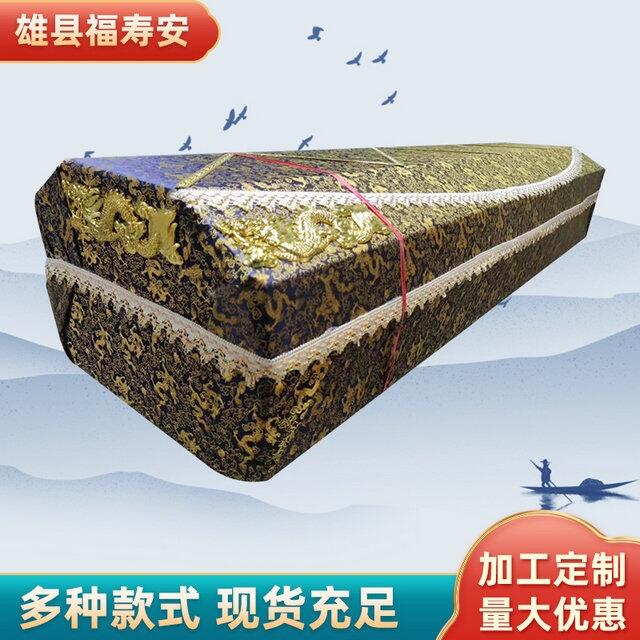 創(chuàng)意紙棺金絲絨紙棺材 金絲絨燙金衛(wèi)生棺