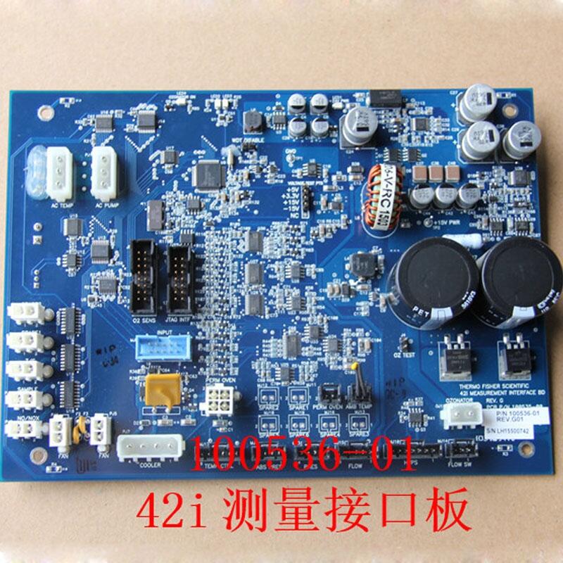 美國(guó)熱電賽默飛原裝42i測(cè)量接口板1