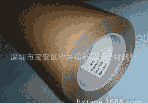 3m-9712壓敏雙面導電膠 3m9711S-100模切  3m9795導電膠