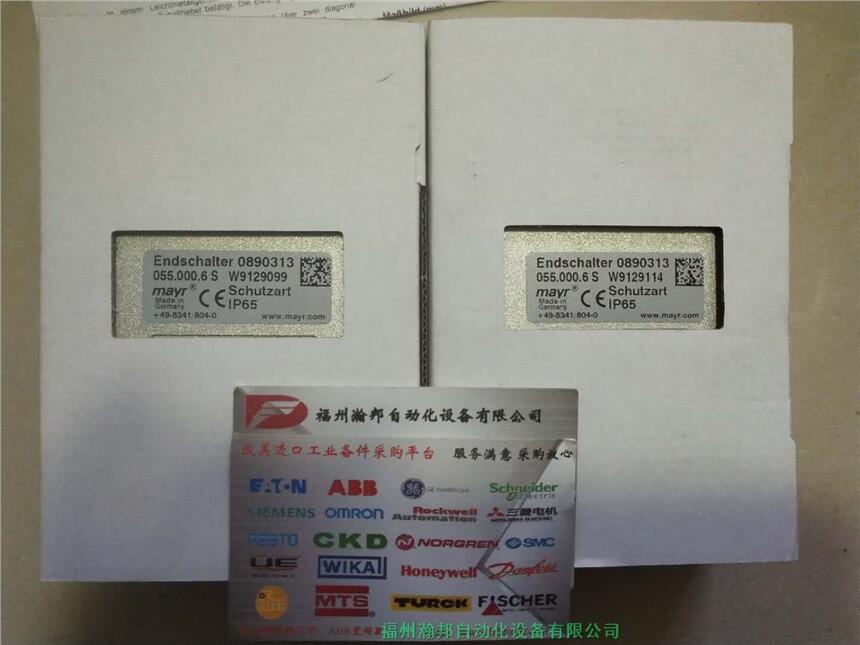 代理德國MAYR麥爾  0890313? 055.000.6 S