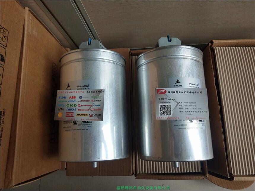 MKD480-D-30 B32304A4302A080武漢總代