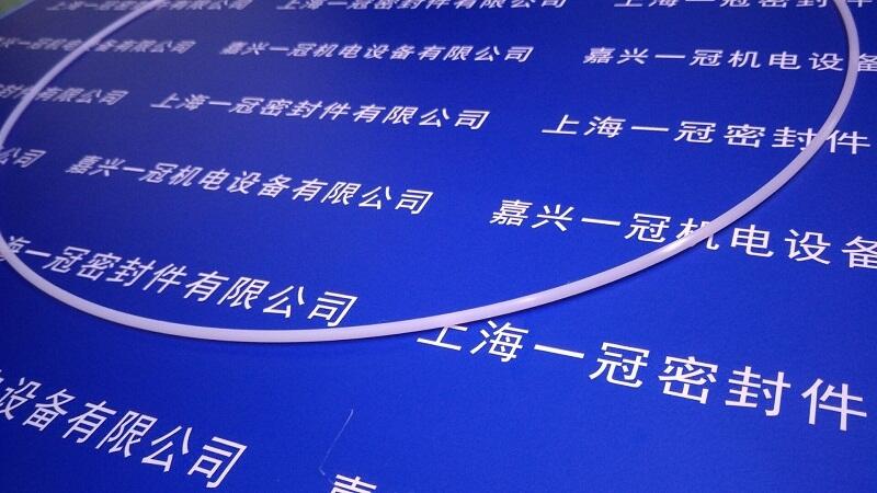 寤犲瀹氬埗瓒呴珮鍒嗗瓙鑱氫箼鐑疧鍨嬪湀 閫插彛UPE澶ц(gu墨)鏍艰€愪綆婧瘑灏佸湀