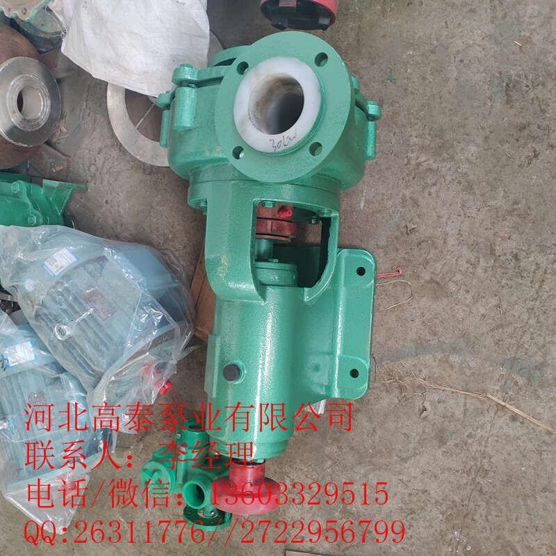 32UHB-ZK-5-20耐磨耐腐砂漿泵