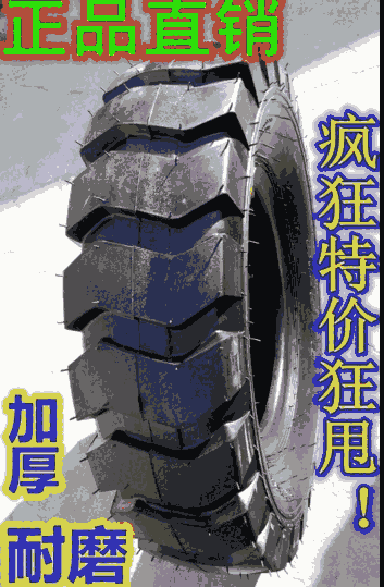 三包小推土機(jī)輪胎825-16配套鋼圈內(nèi)胎墊帶