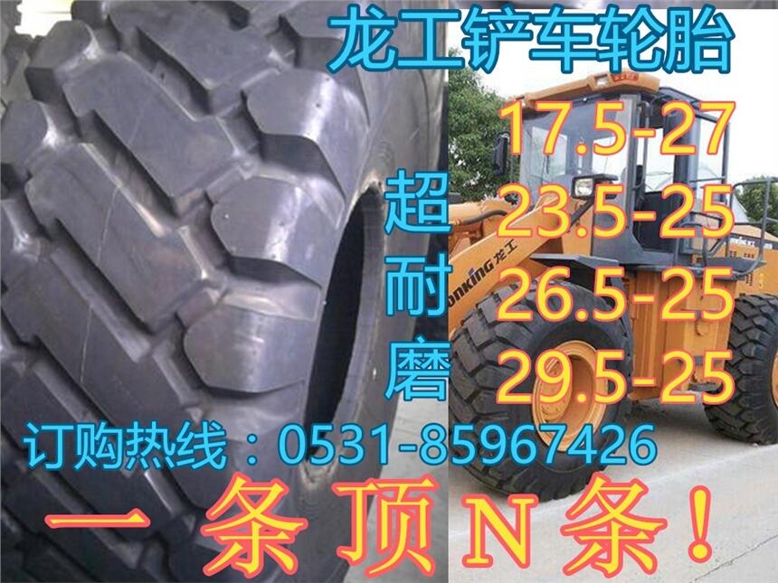 橡膠輪胎多久更換一次