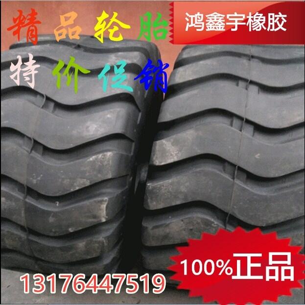 青島鴻進鏟車輪胎批發(fā)23.5-25品牌輪胎全套批發(fā)